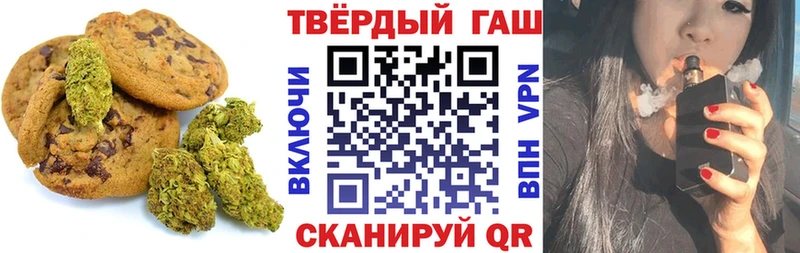 Canna-Cookies конопля  как найти закладки  blacksprut как зайти  Алдан 