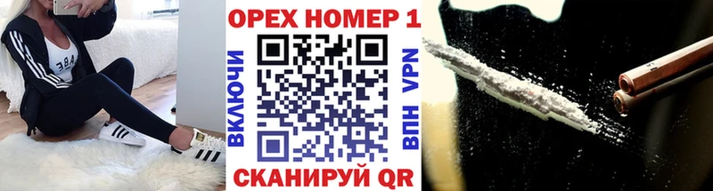 купить  цена  это какой сайт  КОКАИН 97%  Алдан  мега зеркало 