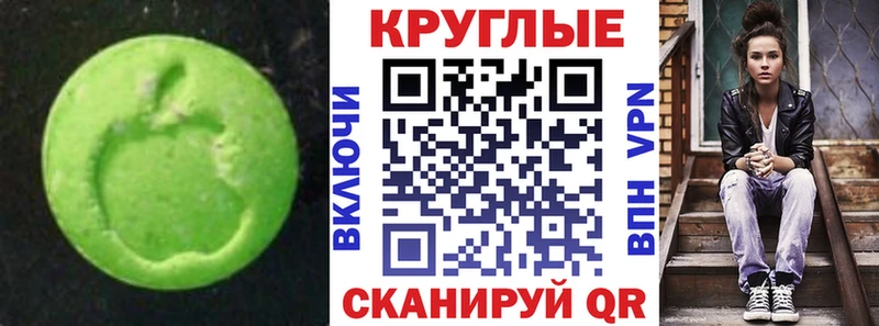 наркошоп  ОМГ ОМГ tor  Экстази ешки  Алдан 