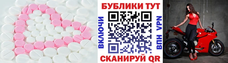 Ecstasy 280 MDMA Алдан