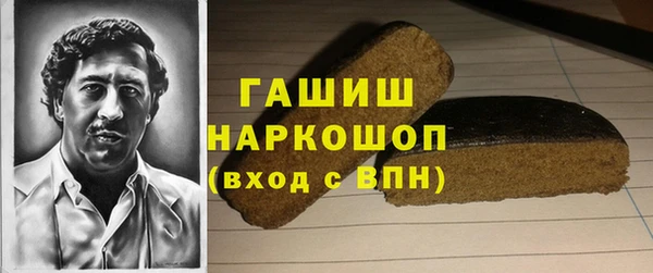 дистиллят марихуана Новозыбков