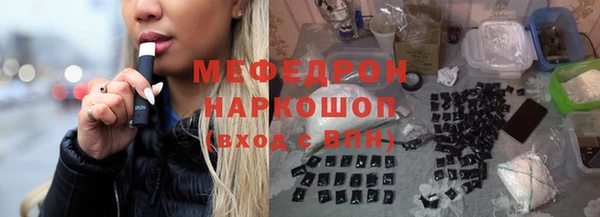 дистиллят марихуана Новозыбков