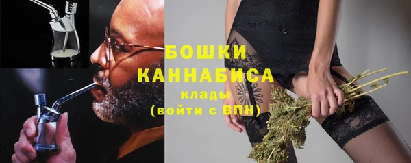 дистиллят марихуана Новозыбков