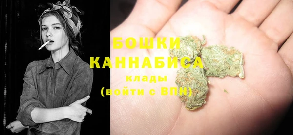дистиллят марихуана Новозыбков