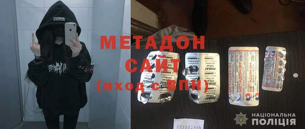 дистиллят марихуана Новозыбков