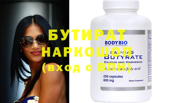 дистиллят марихуана Новозыбков