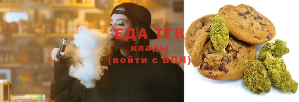 дистиллят марихуана Новозыбков