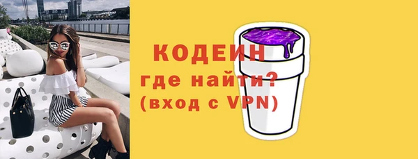дистиллят марихуана Новозыбков