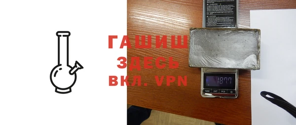spice Абинск