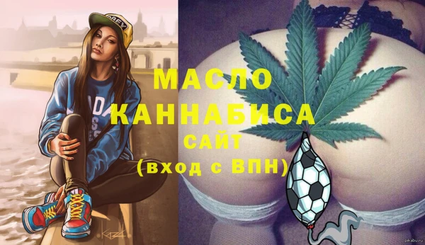 дистиллят марихуана Новозыбков