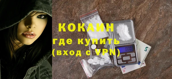 дистиллят марихуана Новозыбков