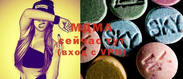 дистиллят марихуана Новозыбков