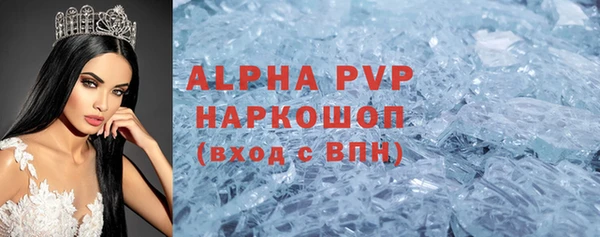 скорость Новокубанск