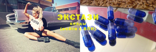 дистиллят марихуана Новозыбков