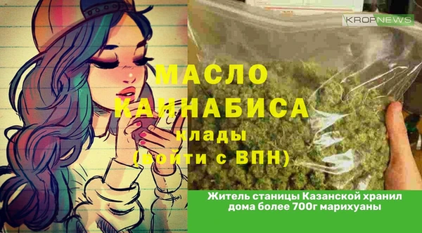 дистиллят марихуана Новозыбков