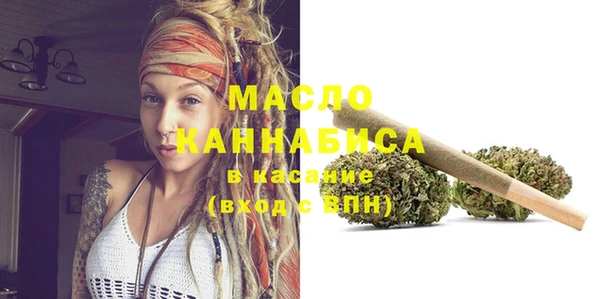 дистиллят марихуана Новозыбков