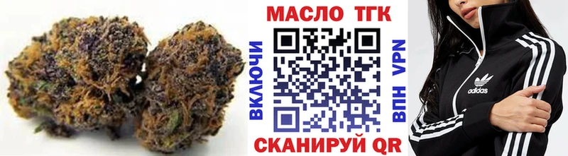 Дистиллят ТГК THC oil  Алдан 