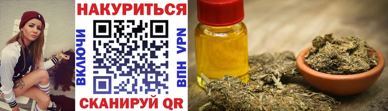 Шишки марихуана гибрид  Алдан 